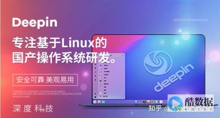 操作系统深度体验X60 Linux操作系统的神奇世界(x60linux) (操作系统深度分析)