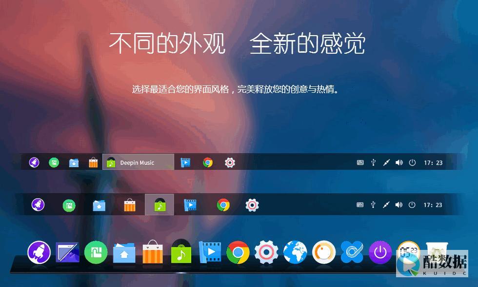 Linux的神奇世界