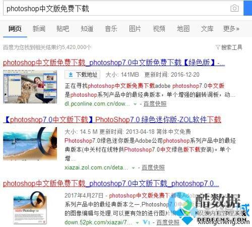 如何正确安装服务器硬盘？ (如何正确安装车刀)