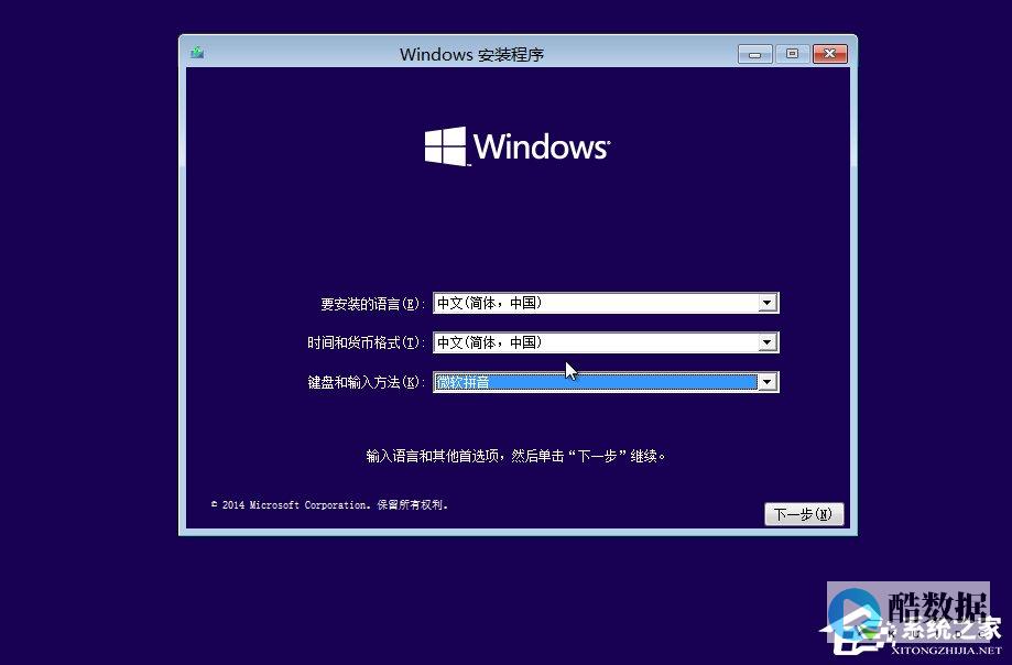 如何正确安装