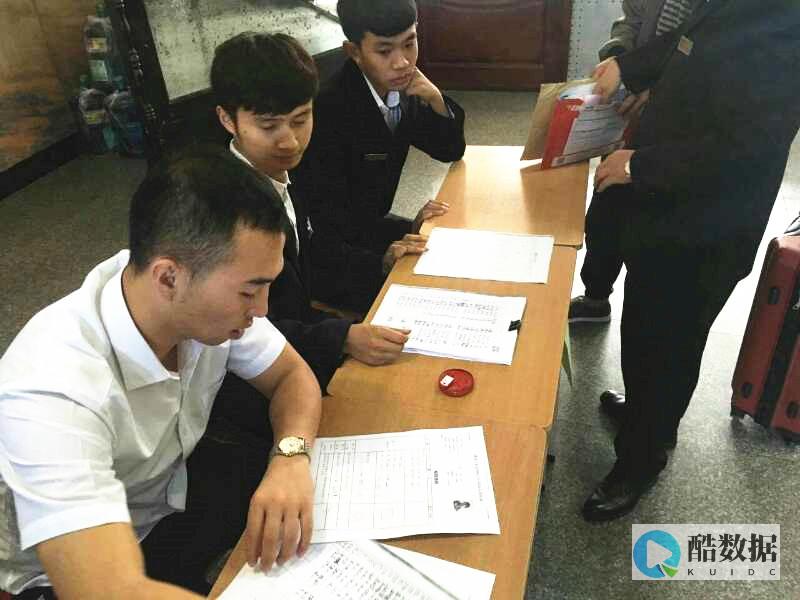 教育基础设施