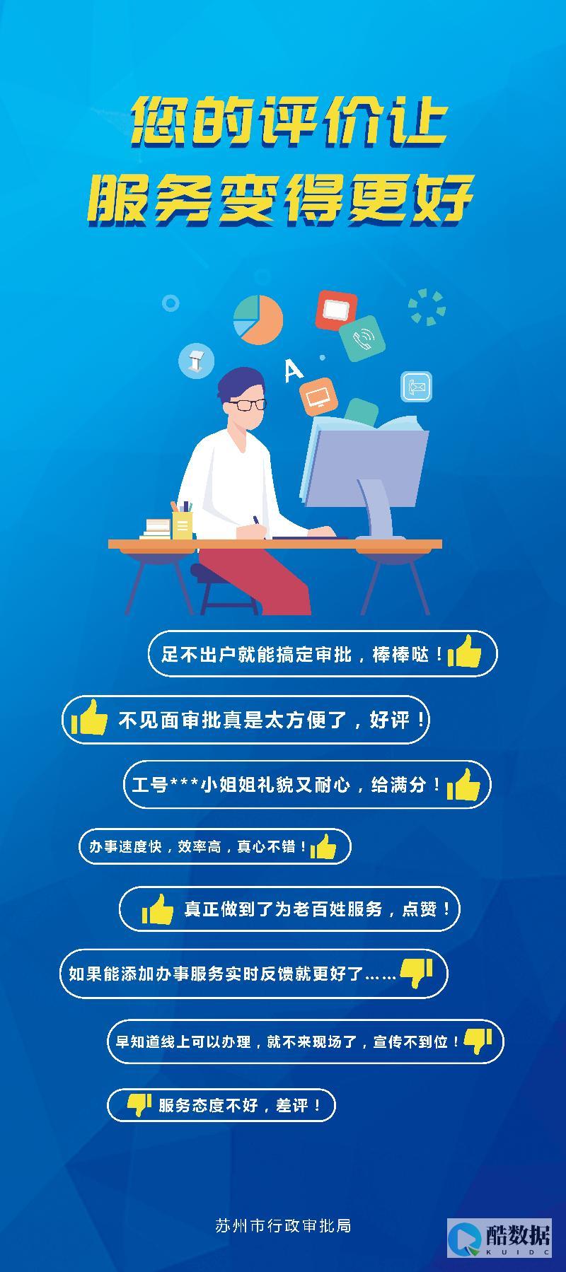 如何评估服务质量和客户满意度?