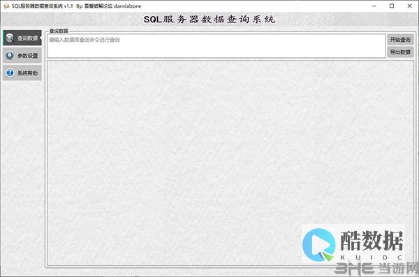 SQLServer 错误 2515 页 P (sqlserver数据库)