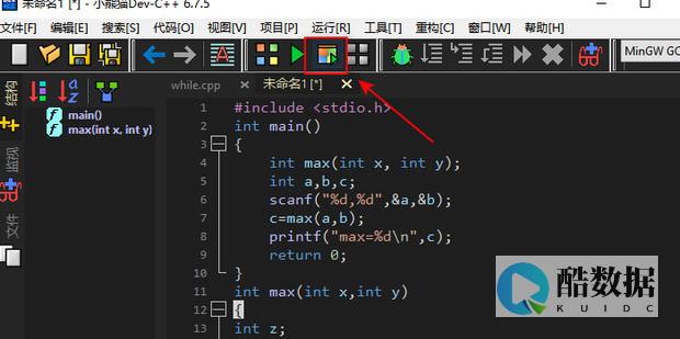 C语言编写数据库建表命名技巧 (c 数据库建表命名) (C语言编写数组)