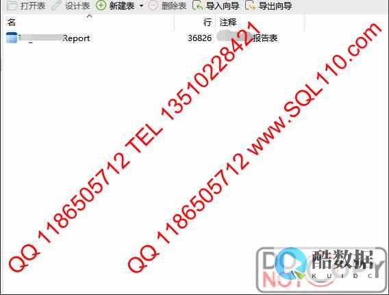 jsp数据库增加删除源代码