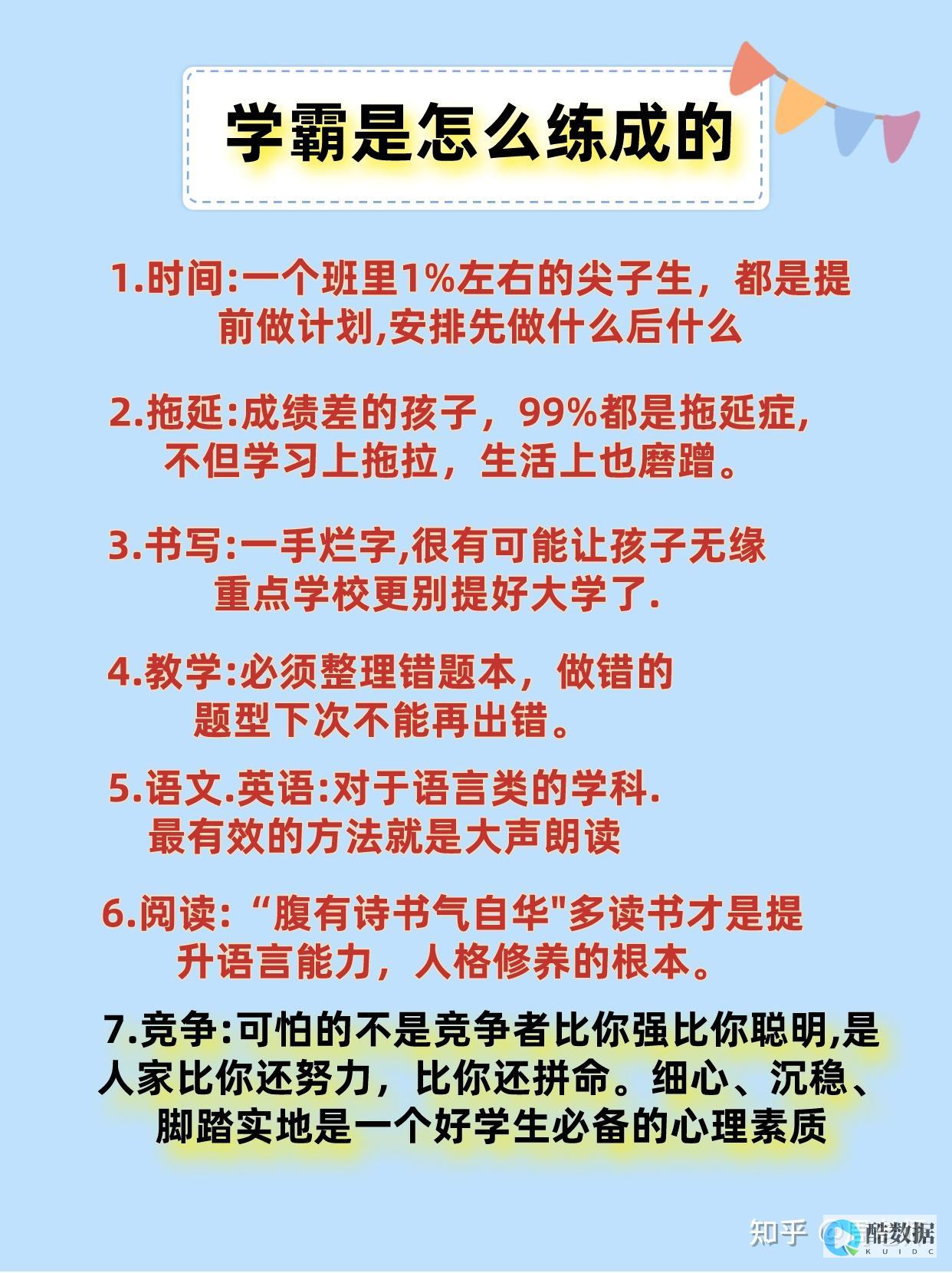 如何成为一名优秀的服务器端程序员