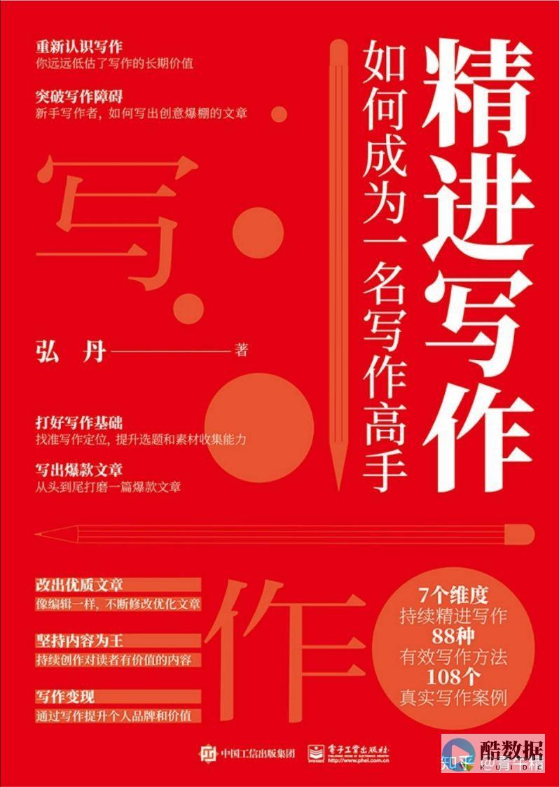 如何成为一名优秀的服务器端程序员? (如何成为一名合格的员工)