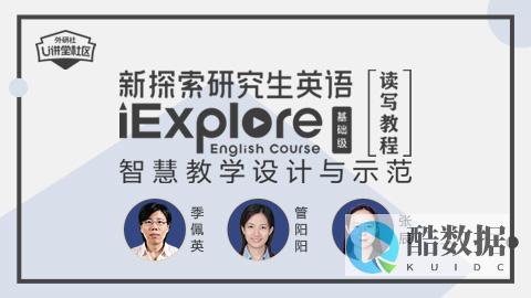 深入探索Redis集群的正确用法（redis集群正确用法） (深入探索人工智能)