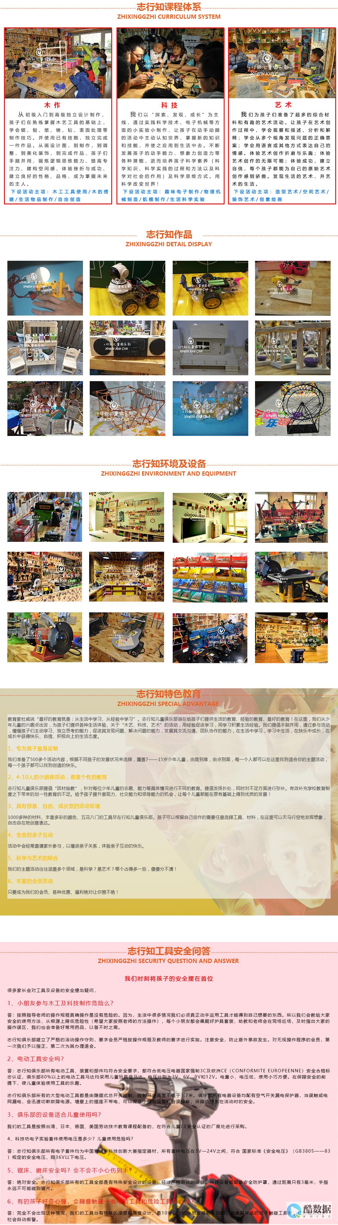 深入探索Redis集群的正确用法（redis集群正确用法） (深入探索人类的本质英语翻译)