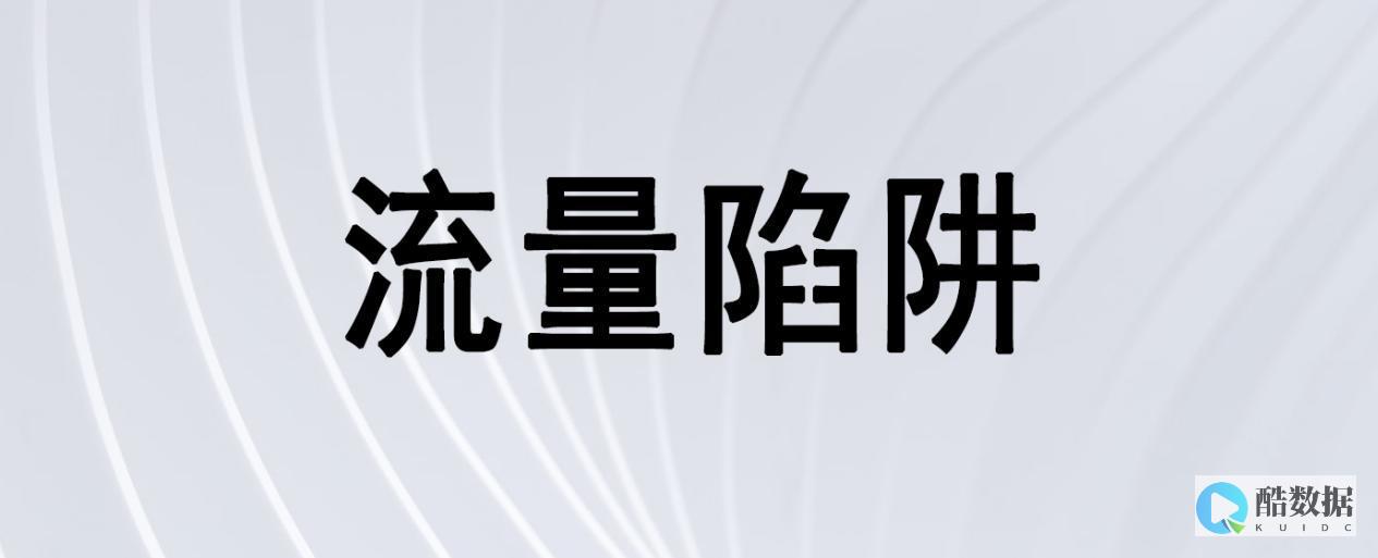 流量考察：Python成为程序员和企业搜索较多的编程语言 (流量测验的方法和步骤)