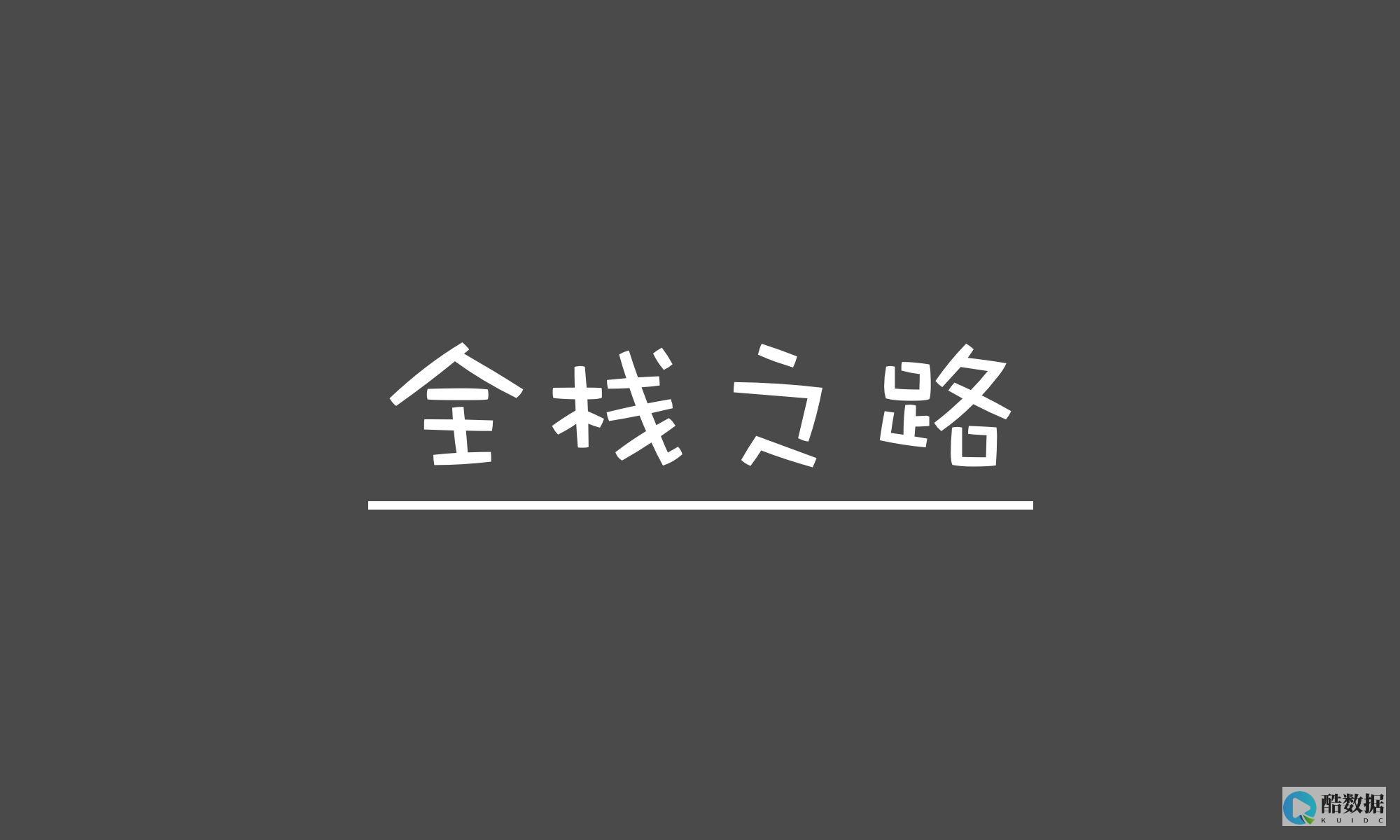 ef框架条件查询多个库