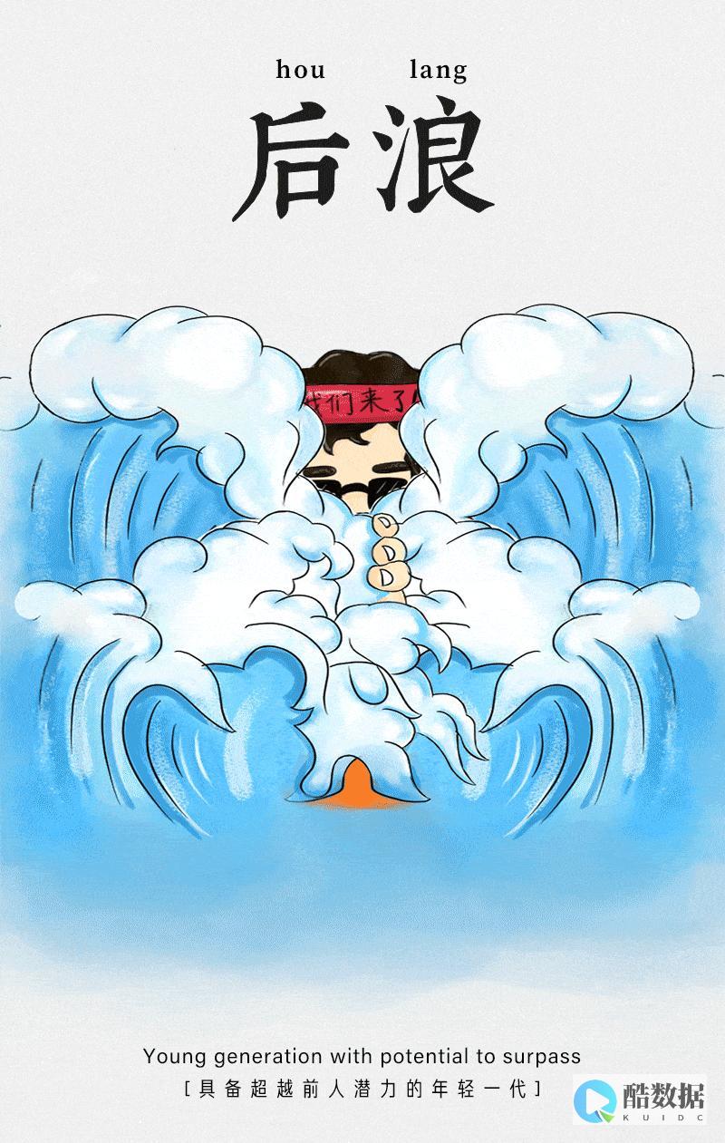 后浪云OceanBase教程：OceanBase CREATE RESOURCE POINT (后浪云合播放量)