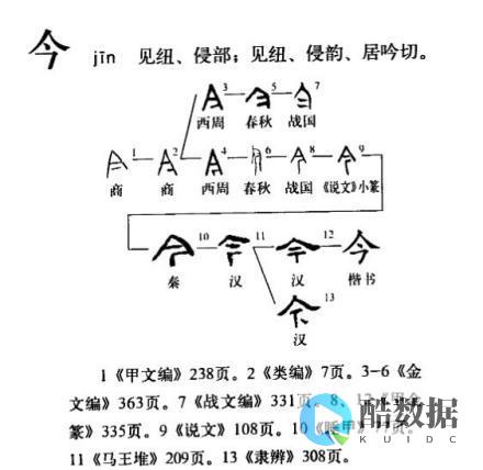 大致剖析源代码在云计算中的应用 (大致剖析源代码是什么)