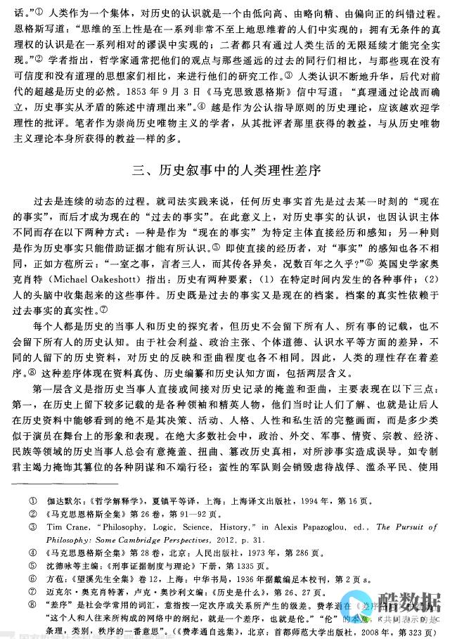 大致剖析源是什么