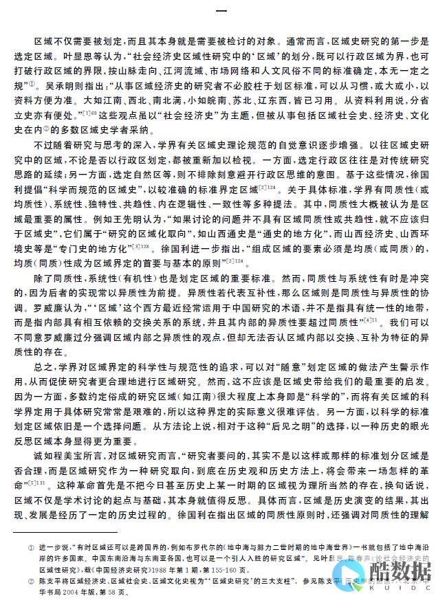 大致剖析源是什么