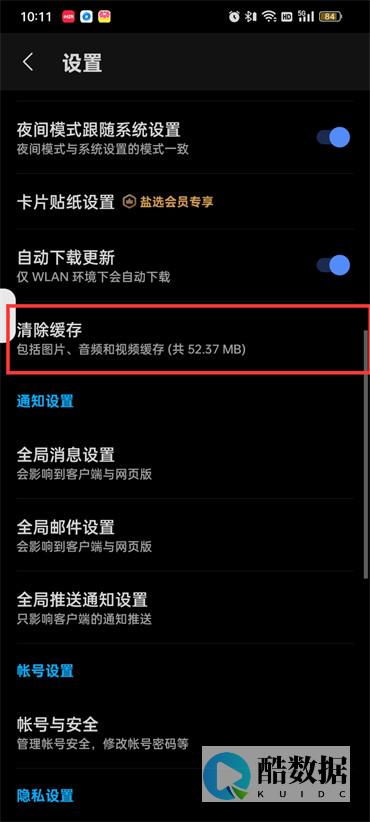 淘汰缓存,更新计算Redis实现方式(redis淘汰的计算方法) (缓存淘汰算法有哪些)