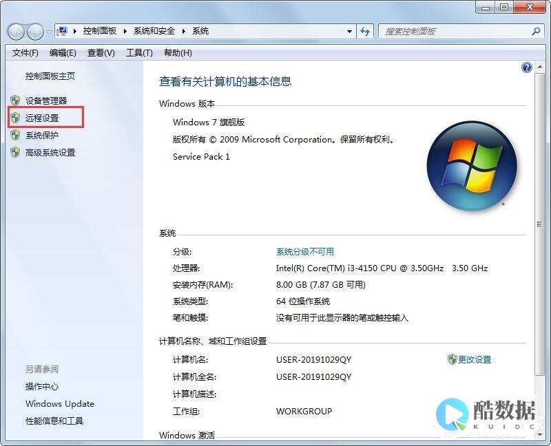 linux区别