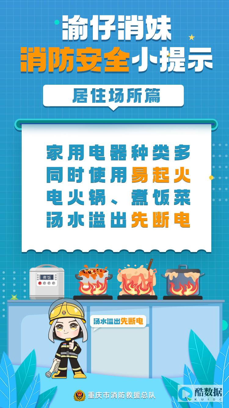 确保数据隐私