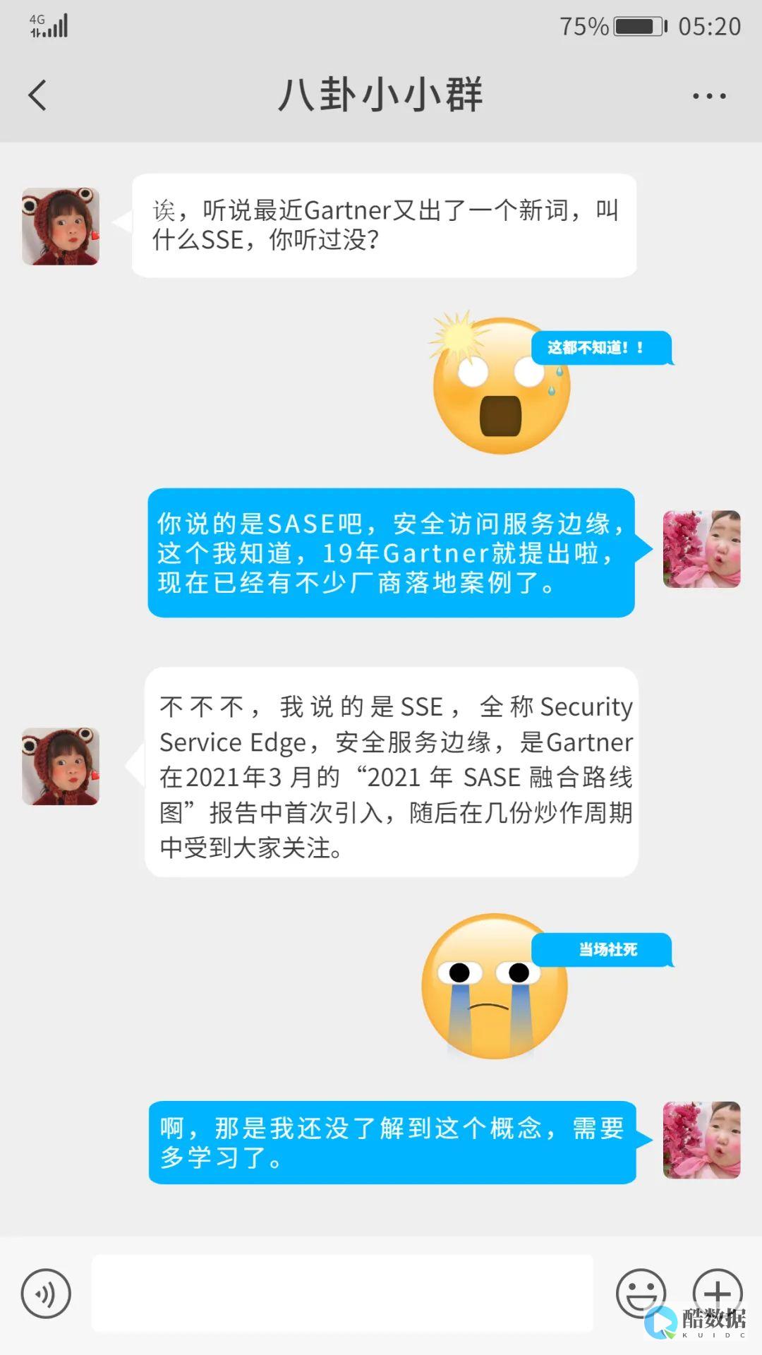 SASE在混合云环境中的三个最大挑战 (sass混合)