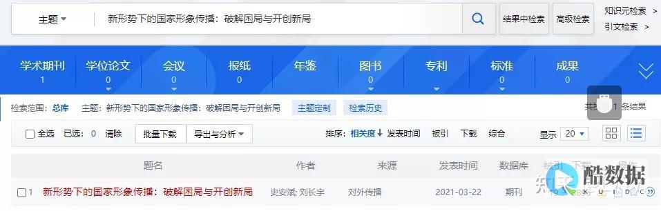深入探究Oracle数据库的Number数据类型与C语言的关联性 (oracle数据库number和c) (深入探究的事例)