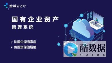 腾讯云与金蝶达成战略合作 共建SaaS生态 (金蝶跟金蝶云有什么区别)