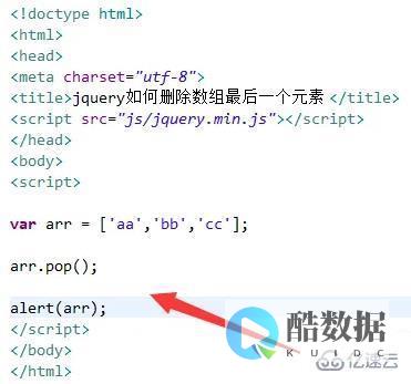 jq删除子节点,jquery删除子节点 (jquery删除)