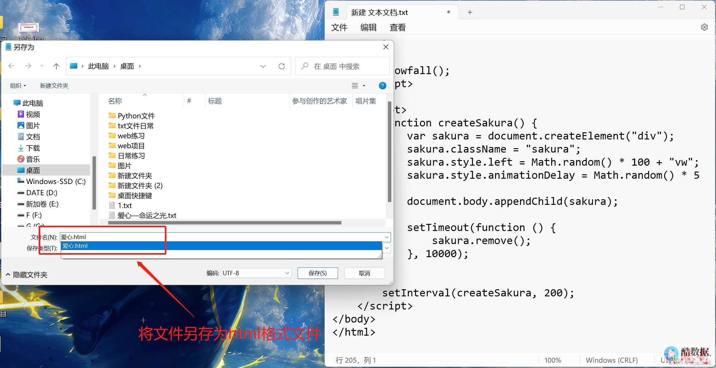 探索HTML、Java与数据库数据的无限可能 (html java 数据库数据) (探索HTTPS认证在医疗健康行业中的应用和优势!)