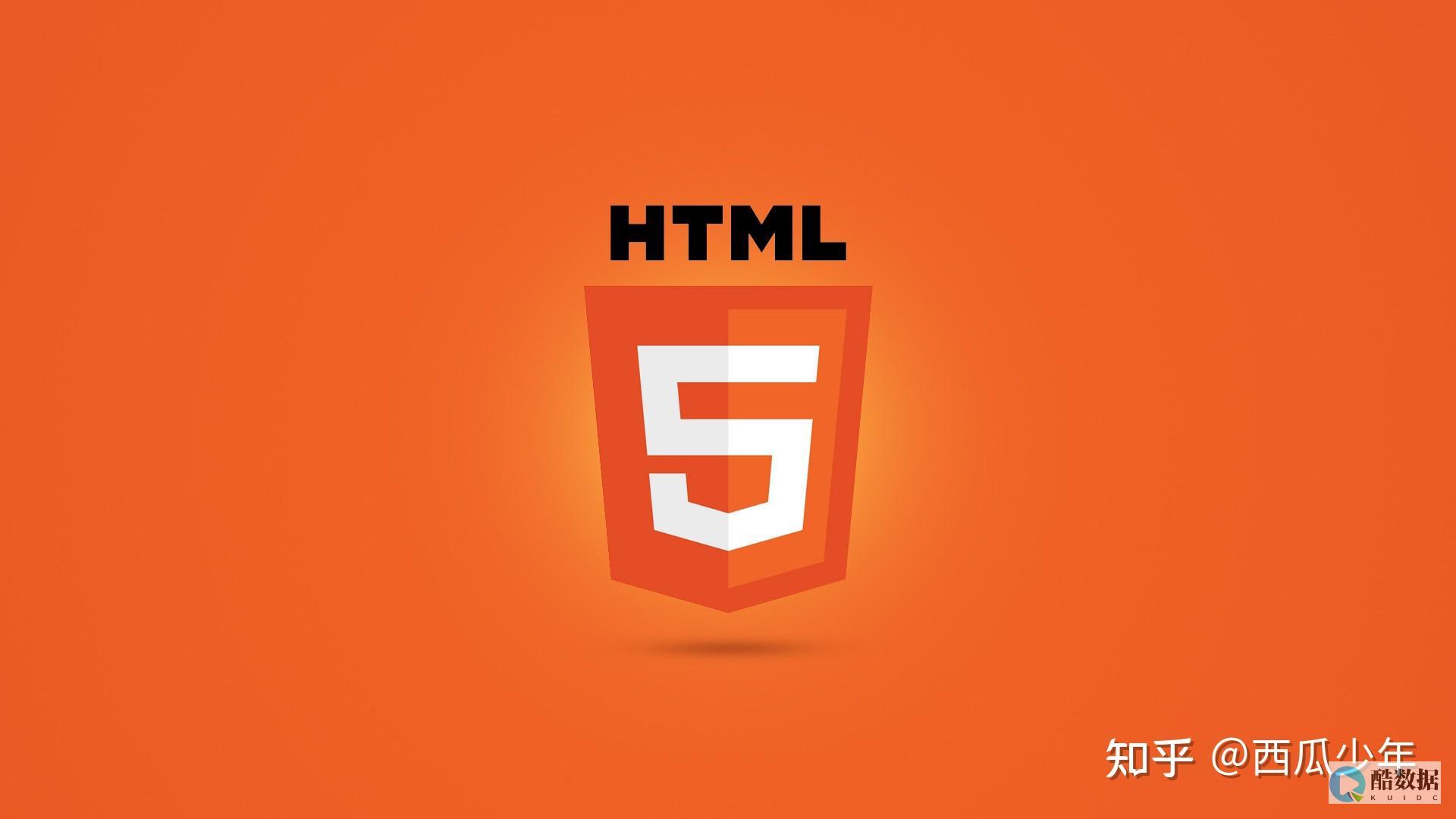 html