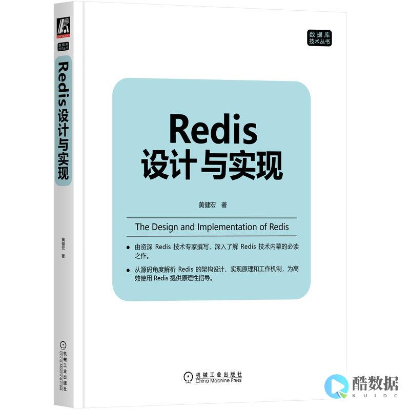 基于Redis的订单自动取消系统（redis订单自动取消） (基于Redisson实现分布式锁)