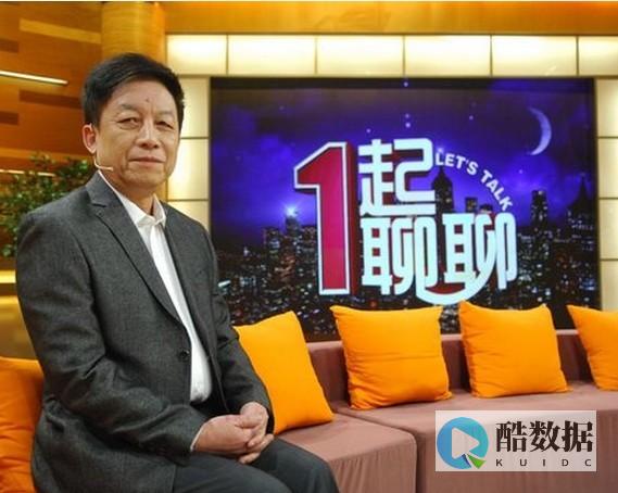 聊一聊分布式系统原理