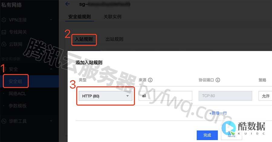 如何开启