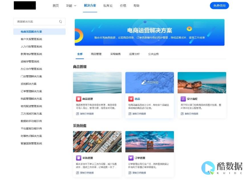 如何正确安装服务器网络操作系统? (如何正确安装车刀)