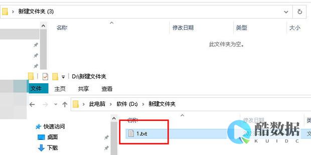 如何将文件上传到服务器学生机？ (如何将文件上传到云盘)