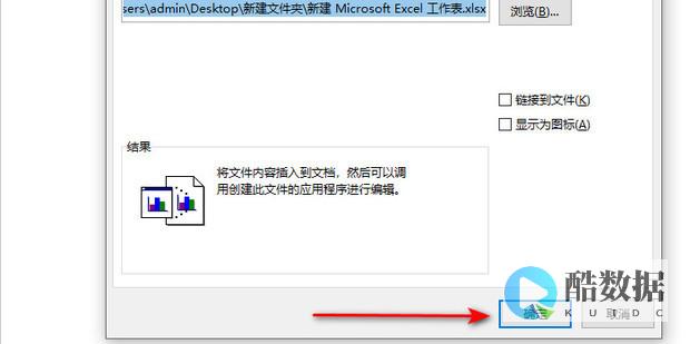 远程工具