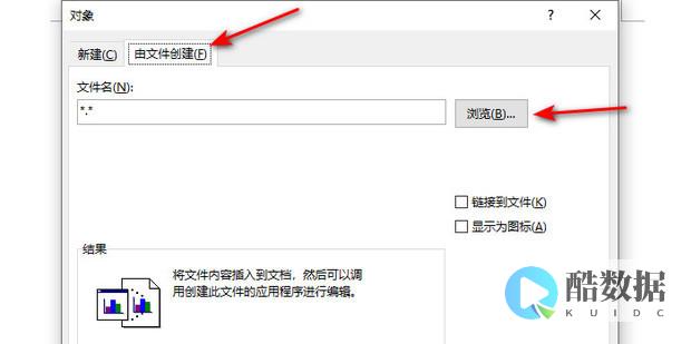 如何将文件上传到云盘