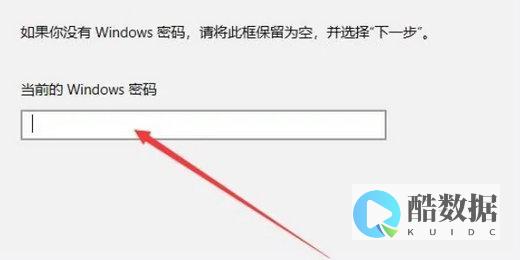 Windows服务器
