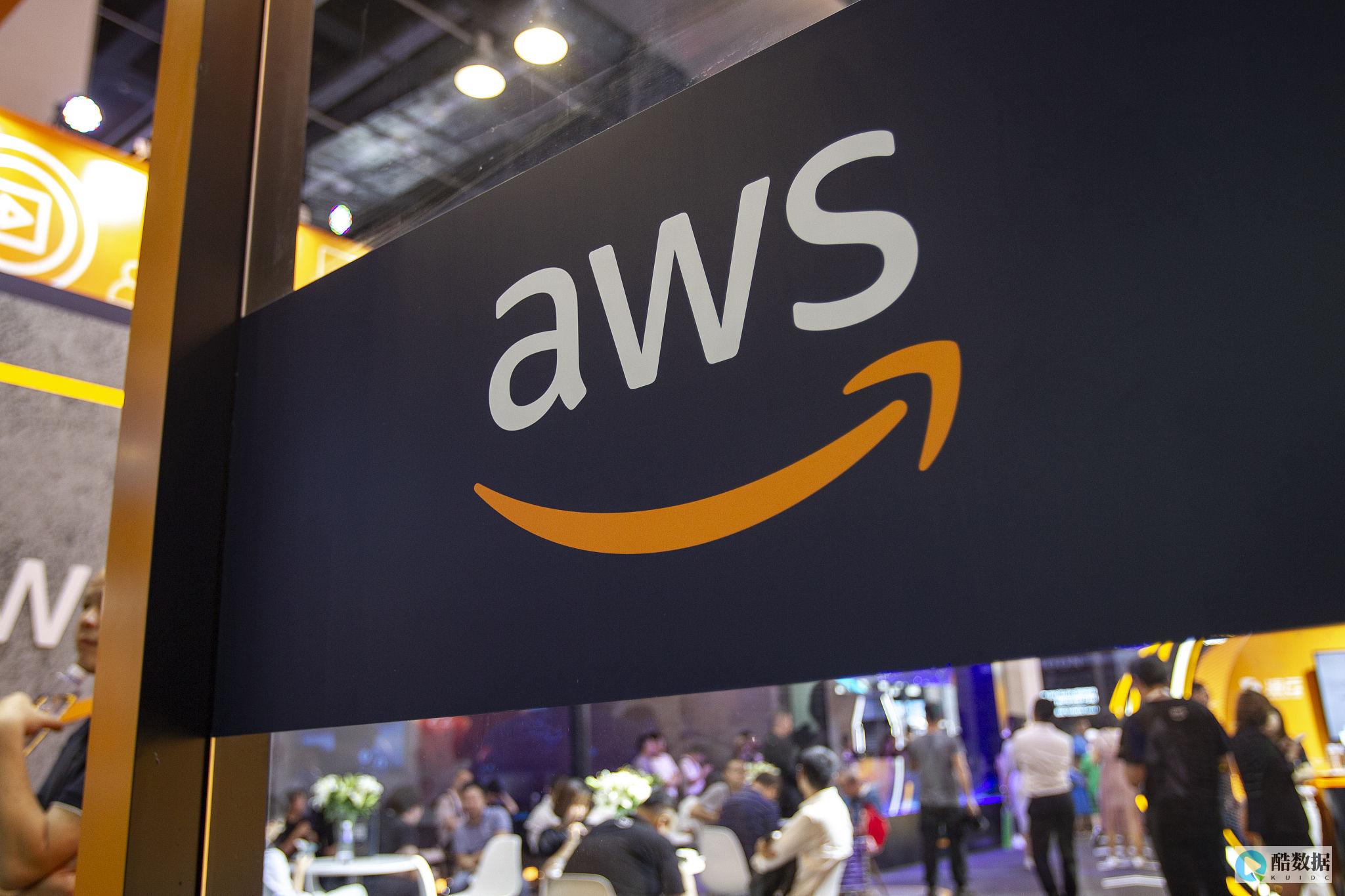 AWS 发布 AWS Wavelength (aws发布会)