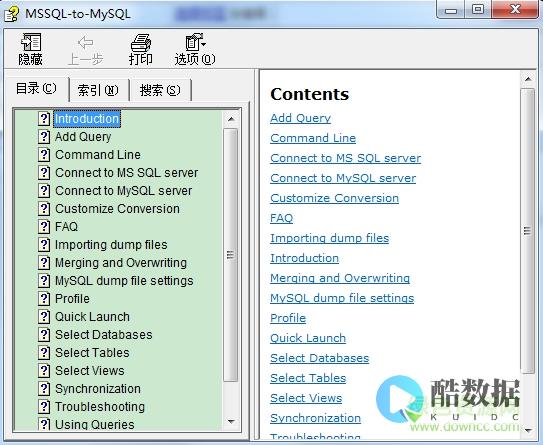 mssql数据库