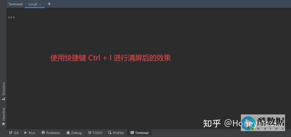 清空