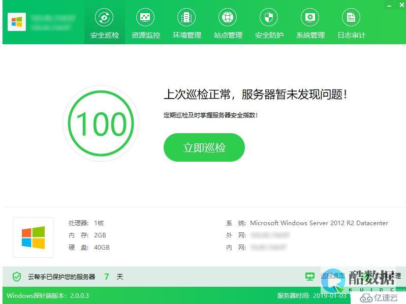 服务器管理维护究竟涉及哪些关键任务和操作？ (服务器管理维护方案)