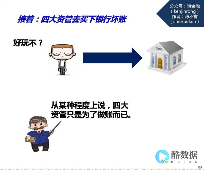 公司