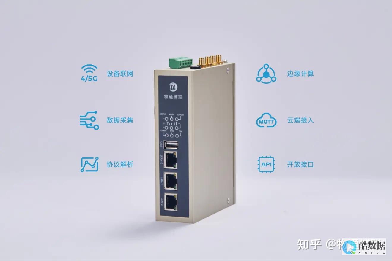 多接入边缘计算 – 第1部分：多接入边缘计算如何工作？ (多接入边缘计算MEC)