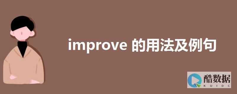 提升使用Redis缓存提升
