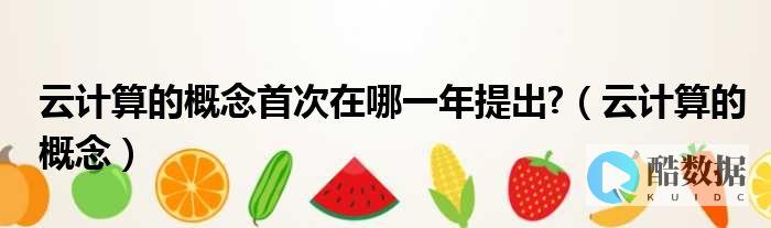 云计算开放是必然 以应用为核心是关键 (云计算开放是指什么)