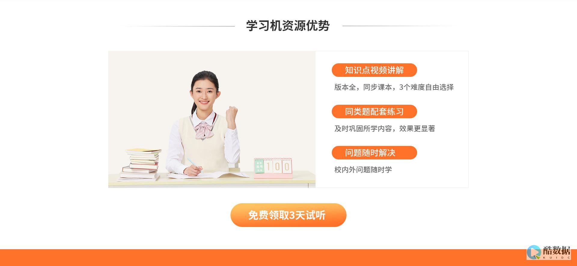 轻松学会网页版下载