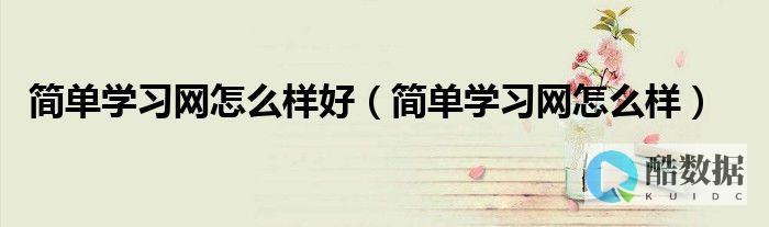 轻松学会网页数据库数据提取技巧