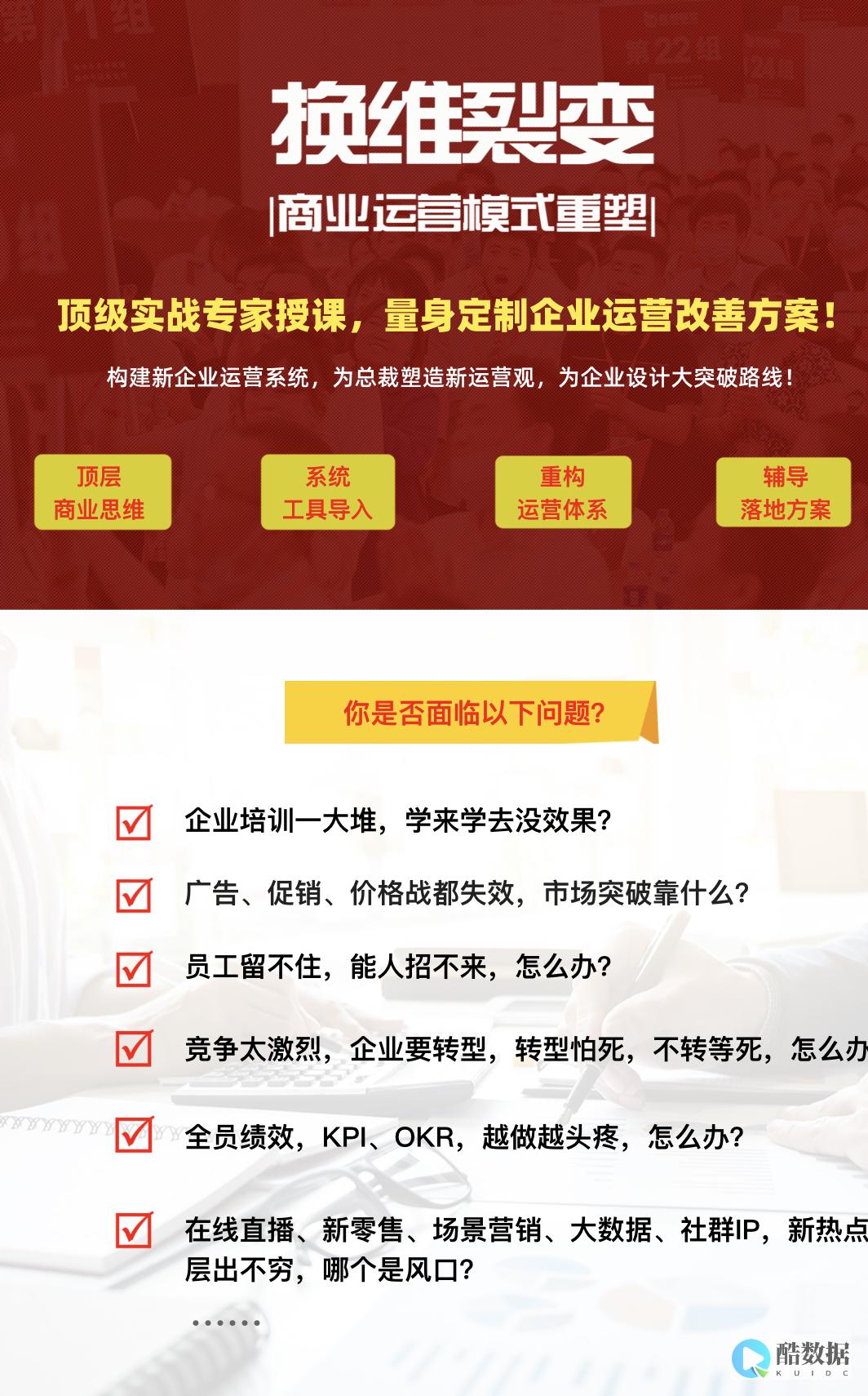 为什么在服务器上安装Windows