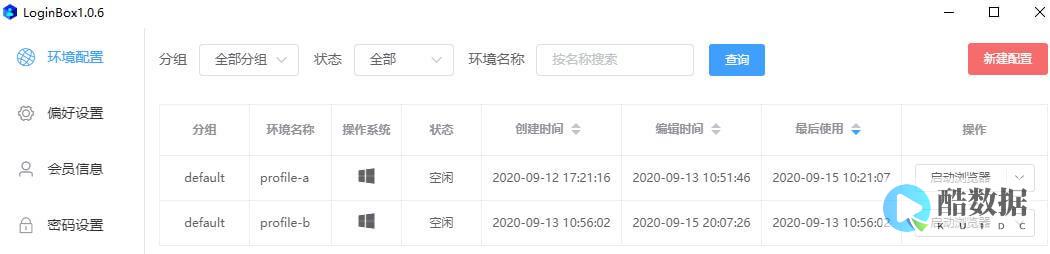 如何配置文件服务器系统？ (如何配置文件预览插件以适应小米设备?)