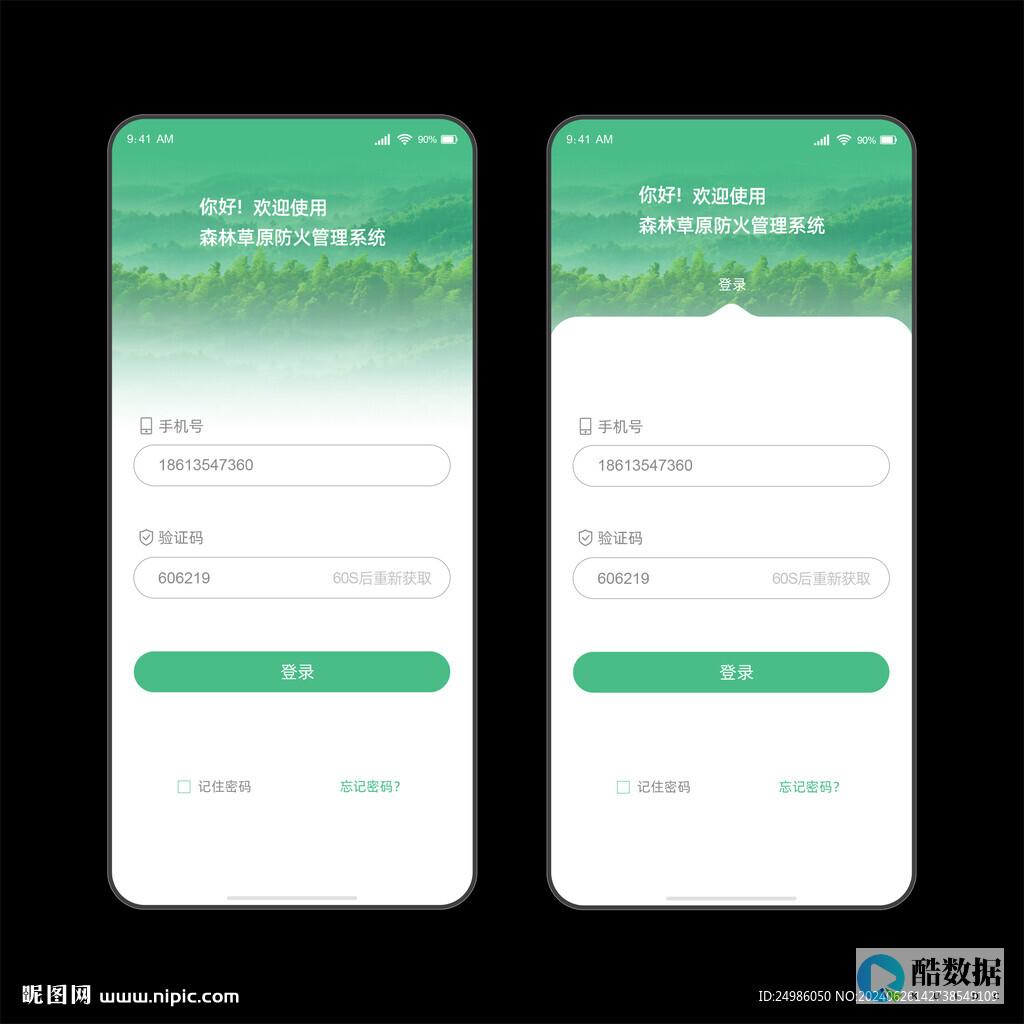 手机界面如何设计才能既又便捷