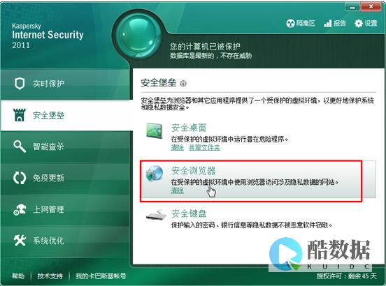 卡巴斯基库严重过期怎么办